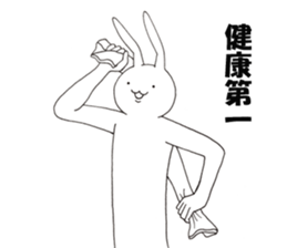 Good Rabbits sticker #5956443