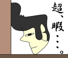 Profile Mr.Haru Sticker sticker #5956710