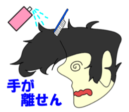 Profile Mr.Haru Sticker sticker #5956718