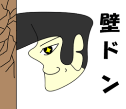 Profile Mr.Haru Sticker sticker #5956726