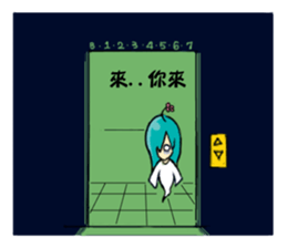 Ms. flower sticker #5956810