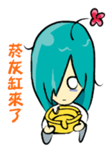 Ms. flower sticker #5956814