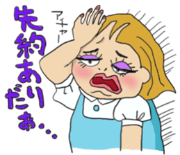 Happy chubby she Papi-ko sticker #5956951