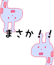 Now the feeling of giraffe. sticker #5957344