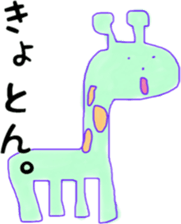 Now the feeling of giraffe. sticker #5957347