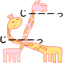 Now the feeling of giraffe. sticker #5957348