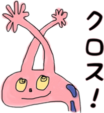 Now the feeling of giraffe. sticker #5957354