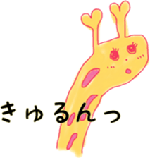 Now the feeling of giraffe. sticker #5957355