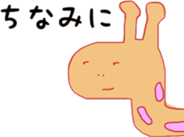 Now the feeling of giraffe. sticker #5957362