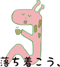 Now the feeling of giraffe. sticker #5957364