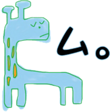 Now the feeling of giraffe. sticker #5957366