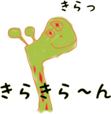 Now the feeling of giraffe. sticker #5957367