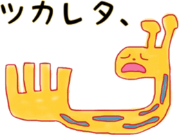 Now the feeling of giraffe. sticker #5957370