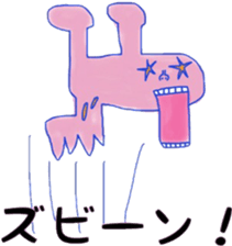 Now the feeling of giraffe. sticker #5957372