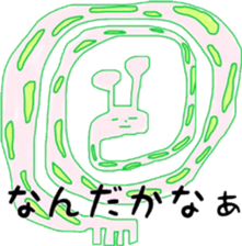 Now the feeling of giraffe. sticker #5957373