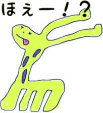 Now the feeling of giraffe. sticker #5957374