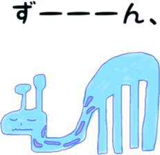 Now the feeling of giraffe. sticker #5957375