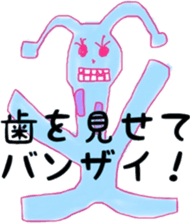 Now the feeling of giraffe. sticker #5957376