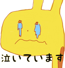 Now the feeling of giraffe. sticker #5957381