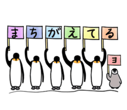 Penguin brothers 5+1 sticker #5957707