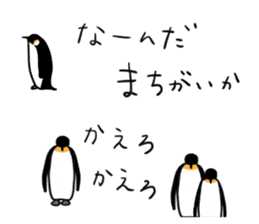 Penguin brothers 5+1 sticker #5957713