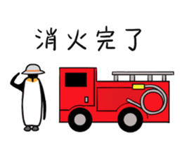 Penguin brothers 5+1 sticker #5957714