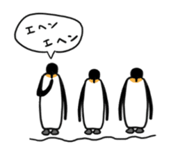 Penguin brothers 5+1 sticker #5957720