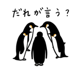Penguin brothers 5+1 sticker #5957725
