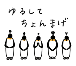 Penguin brothers 5+1 sticker #5957730