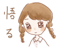 yuru everyday sticker #5957803