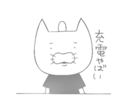 Passive cat sticker #5958000