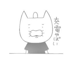 Passive cat sticker #5958000