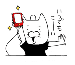 Passive cat sticker #5958001