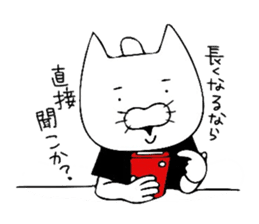 Passive cat sticker #5958002