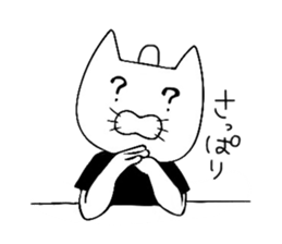 Passive cat sticker #5958008