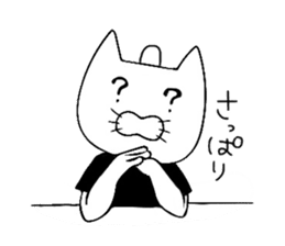 Passive cat sticker #5958008