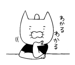 Passive cat sticker #5958009