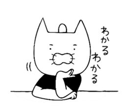 Passive cat sticker #5958009