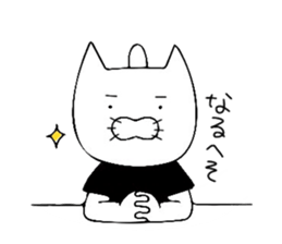 Passive cat sticker #5958010