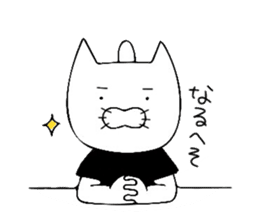 Passive cat sticker #5958010