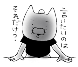 Passive cat sticker #5958011