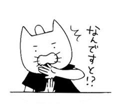 Passive cat sticker #5958015