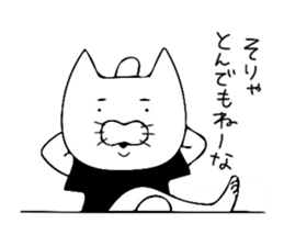 Passive cat sticker #5958018