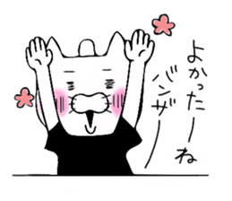 Passive cat sticker #5958024