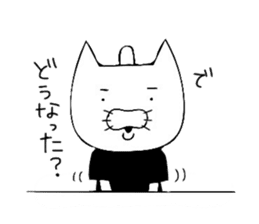 Passive cat sticker #5958029