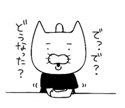 Passive cat sticker #5958030