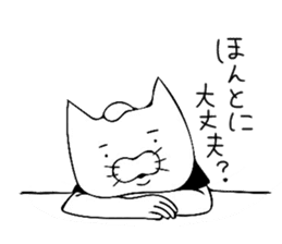 Passive cat sticker #5958032