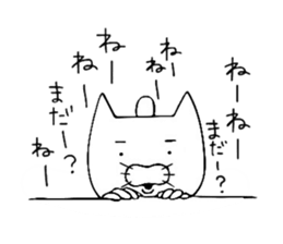 Passive cat sticker #5958033