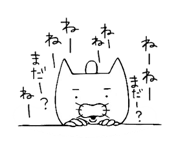 Passive cat sticker #5958033