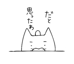 Passive cat sticker #5958035